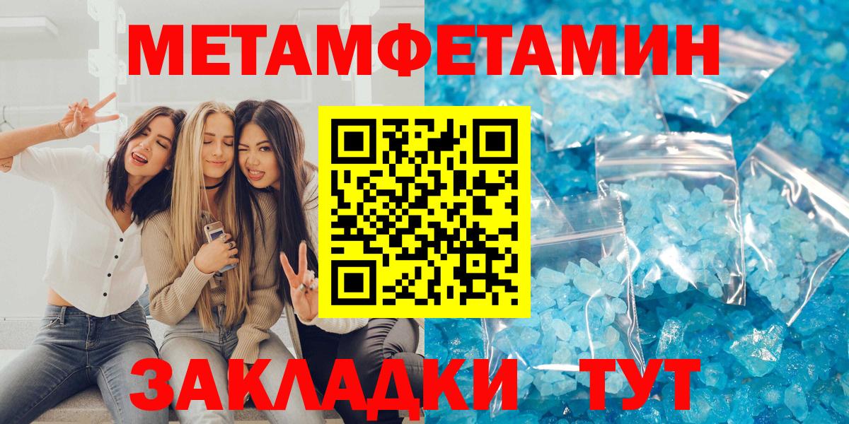 АМФ VHQ  Вход с VPN  Amphetamine  Павлово 