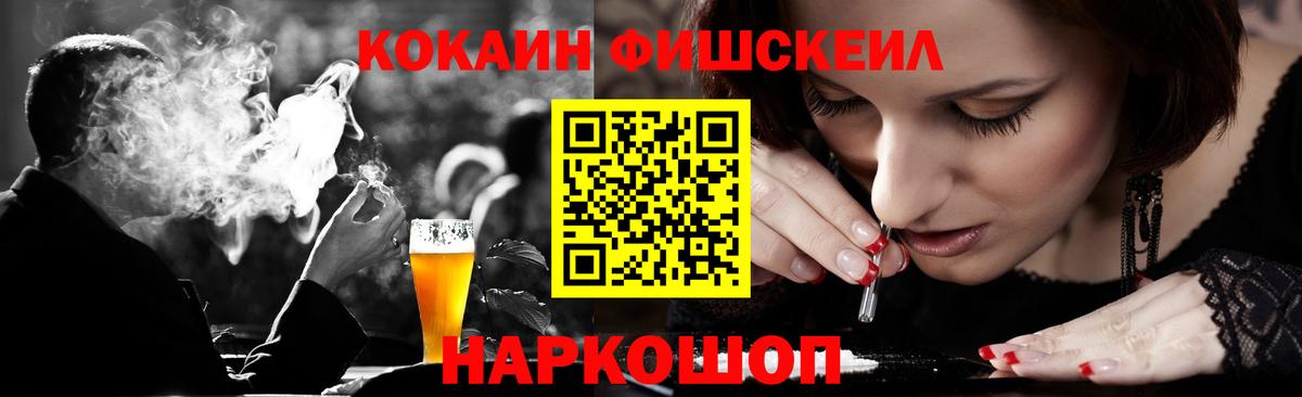 COCAIN Перу Павлово