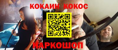 марки nbome Будённовск