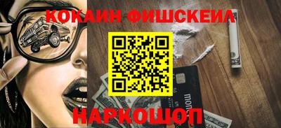 марки nbome Будённовск