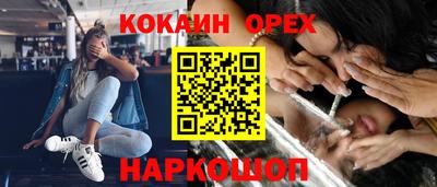 MDMA Premium VHQ Бузулук