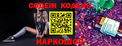 марки nbome Будённовск