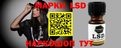 марки nbome Будённовск