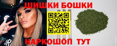 марки nbome Будённовск