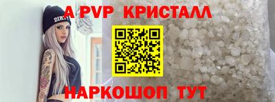 марки nbome Будённовск