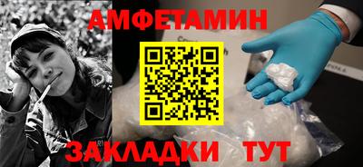 МДМА Железноводск
