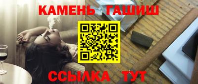 марки nbome Будённовск