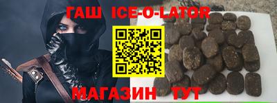 марки nbome Будённовск