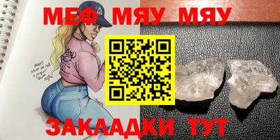 MDMA Premium VHQ Бузулук