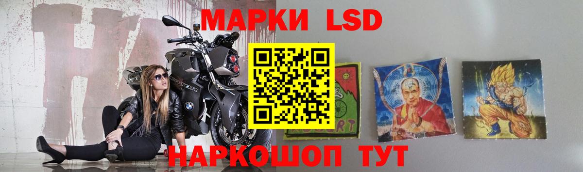 Павлово  LSD-25 экстази кислота  Вход с VPN 