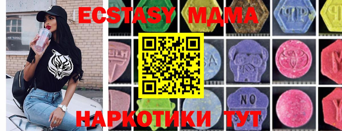 Мефедрон кристаллы  Codein  НБОМе  Кокаин  Павлово  Меф  Бошки Шишки  Вход с VPN 