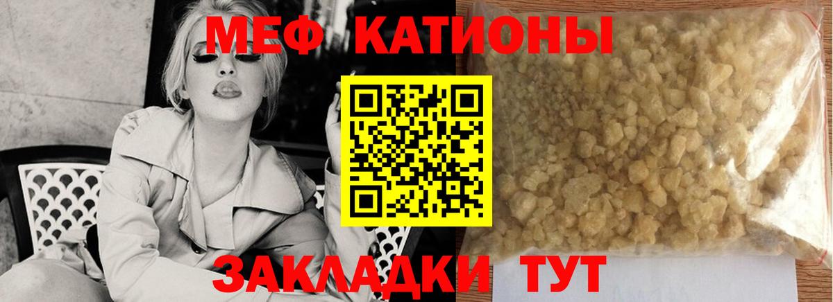 Меф  Вход с VPN  Мефедрон  МЯУ-МЯУ мяу мяу  Павлово  МЕФ 4 MMC 