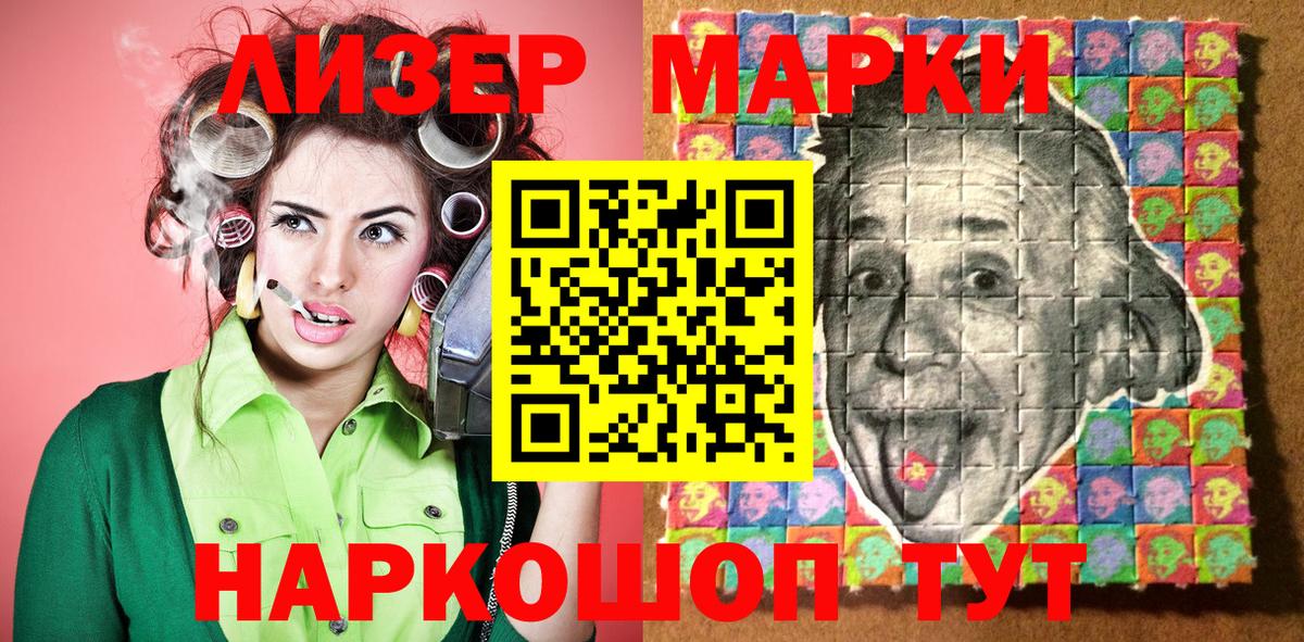 продажа наркотиков  Вход с VPN  Павлово  Марки N-bome 1,8мг  Марки N-bome 1,8мг  Марки N-bome 