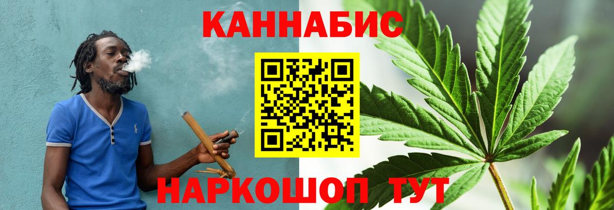 Каннабис LSD WEED Павлово