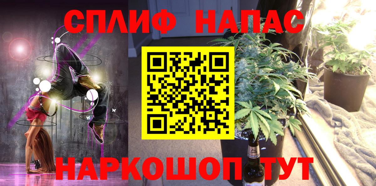 Конопля Bruce Banner  Бошки Шишки сатива  Павлово  Канабис план  Вход с VPN 